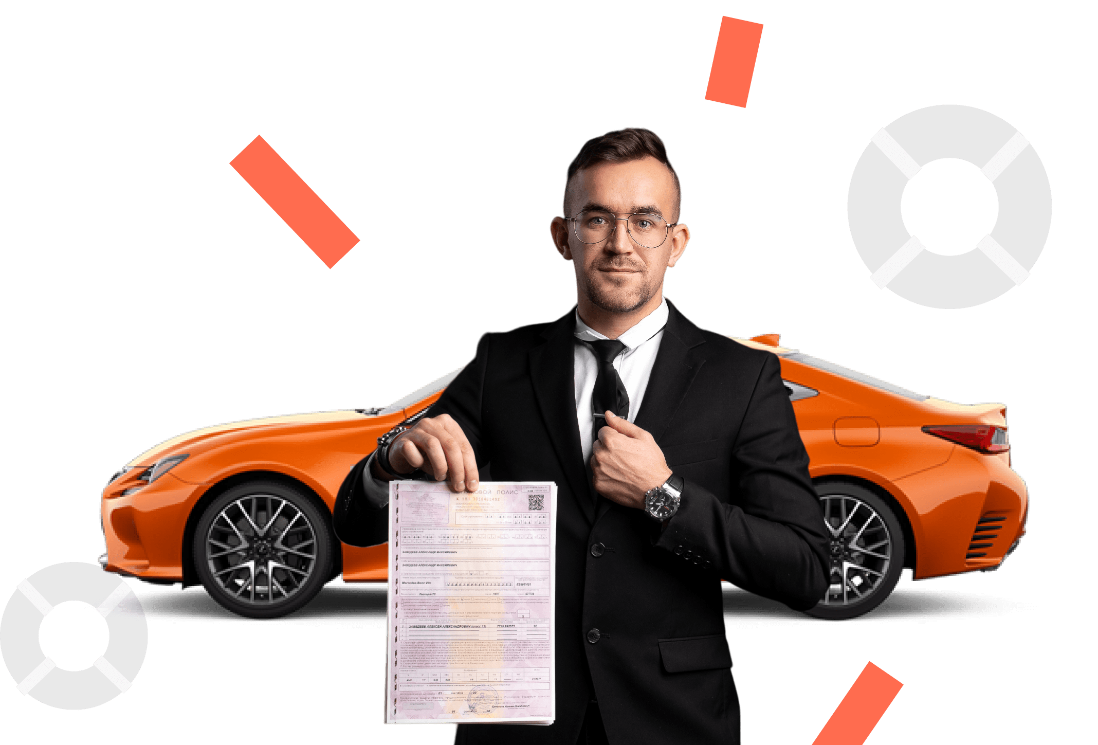 insurance-specialist-and-car